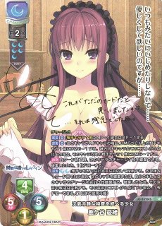 Ver.アミューズクラフト 1.0Lycee Overture通販ならカードラボ！