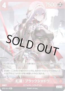 70726f647563742f4e415f42543031