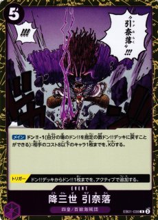 遊戯】マジックカード「死者蘇生」【ウルトラ/魔法】VJMP-JP250遊戯王