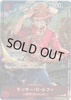 70726f647563742f4f5050522d3030