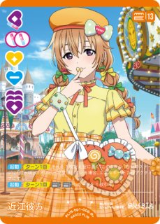 ラブカ】大沢瑠璃乃(サイン)【SEC】PL!HS-bp2-005-SEC - C-labo OnlineShop