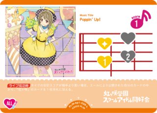 WS】世界で一番のワンダーランド 中須 かすみ(サイン)【SP】LNJ/W97