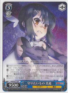 PI/SE24】Fate/kaleid liner プリズマ☆イリヤ ツヴァイ!ヴァイス