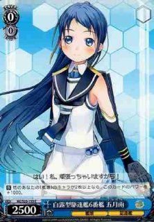 70726f647563742f5332352d323036