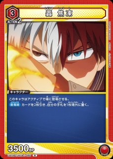 UA】轟 焦凍【C】UA10BT/MHA-1-078UNION ARENA ユニオンアリーナ