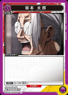 UA】坂本 太郎【SR】UA43BT/SMD-1-026 - C-labo OnlineShop