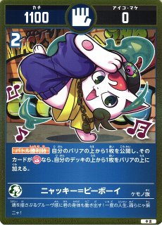 開運】金色の鱗キリンニャッキー【超大吉】UC03-001 - C-labo OnlineShop