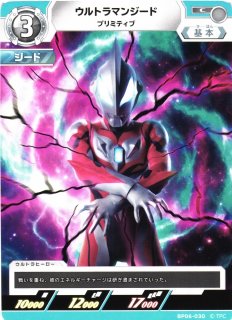 UCG】ウルトラマンギンガ【R】BP04-056 - C-labo OnlineShop