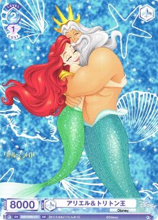 WSB】人魚のお姫様 アリエル【SD】DSY/03S-001ヴァイスシュヴァルツ