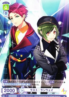 WSB】開花の軌跡 摂津万里【N】A3!/01B-010ヴァイスシュヴァルツ