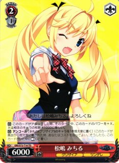 WS】危ないエアマット【CR】GRI/S72-025ヴァイスシュヴァルツ