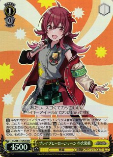 LO】新田の両兵衛 竹中 詩乃 重治【SR】LO-5210Lycee Overture - 通販