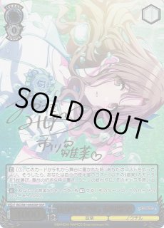 ISC/S81】アイドルマスター シャイニーカラーズヴァイスシュヴァルツ