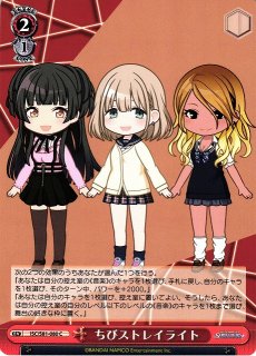 WS】吸血鬼の真祖 シャルティア【N】OVL/SE54-53 - C-labo OnlineShop