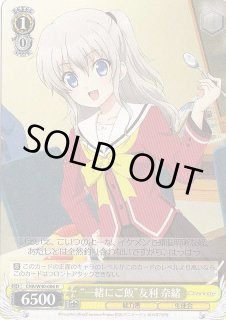 70726f647563742f5734304348415f