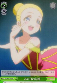 WS】“愛銃は裏切らない” レン【R】GGO/S59-040ヴァイスシュヴァルツ