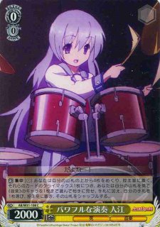 WS】“学園の人気者”桐ヶ谷透子【TD】BD/WE34-T04ヴァイスシュヴァルツ