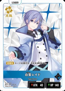 クロスタ】渋谷ハル【LR】BP01-006/100 - C-labo OnlineShop