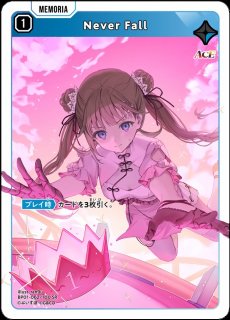 クロスタ】リンク・アサルト【SR】BP01-044/100 - C-labo OnlineShop