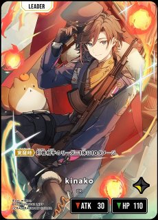 クロスタ】一ノ瀬うるは【LRPP】BP01-115/100 - C-labo OnlineShop