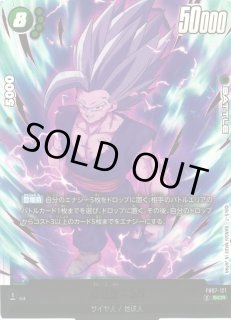 DBFW】孫悟飯：SH【SCR】FB07-121 - C-labo OnlineShop