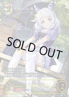 SV】ヒシミラクル(進化前)(サイン+箔押し)【SSP】ECP01-SSP17 - C-labo