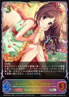 70726f647563742f65637030322d73