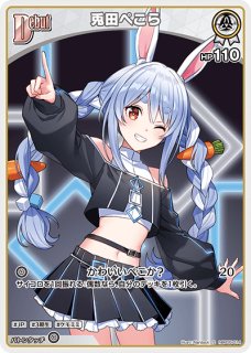 70726f647563742f68425030352d30