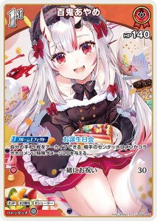 70726f647563742f68534430322d30