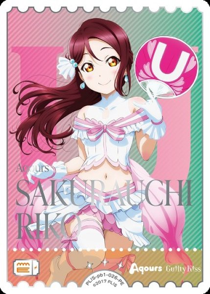 ラブカ】桜内梨子【PE】PL!S-pb1-026-PE - C-labo OnlineShop