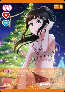 ラブカ】渡辺 曜【P】PL!S-bp3-005-P - C-labo OnlineShop