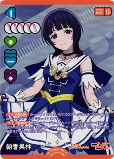 ラブカ】2ndライブキービジュアル【LLE】PL!SP-pb1-200-LLE - C-labo