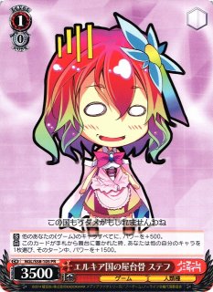 WS】古手川 唯(サイン)【SP】TL/W37-033SPヴァイスシュヴァルツ