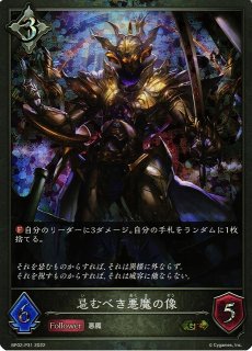 遊戯】光をもたらす者 ルシファー【ミレニアム/通常】MSC1-JP002遊戯王