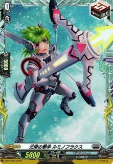 VG】Divinez 清蔵タイゾウ【PR】D-PR/839『プラントゲート』 - C-labo