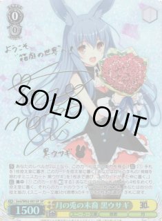 S--/W62】角川スニーカー文庫ヴァイスシュヴァルツ：ヴァイスサイド