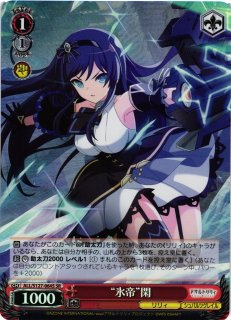 WS】契りを越えて 梨璃&夢結(サイン+箔押し)【SEC】ALL/S127-050EX - C