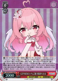 WS】“大掃除メイド”ソーダ【PR】NIK/S117-P08 - C-labo OnlineShop