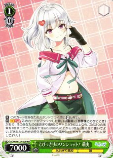 WS】とびっきりのワンショット! エトラ【RR】AOH/W127-100 - C-labo