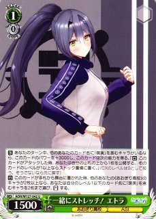 クロスタ】胡桃のあ【LRP】BP01-117/100 - C-labo OnlineShop