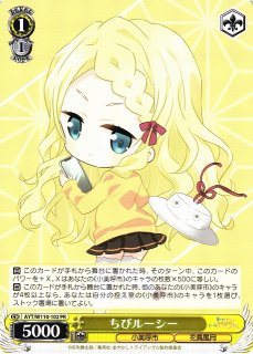 WS】自由を告げる鼓動 ミュウラン【RR】TSK/S101-077ヴァイス