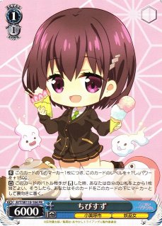 WS】自由を告げる鼓動 ミュウラン【RR】TSK/S101-077ヴァイス