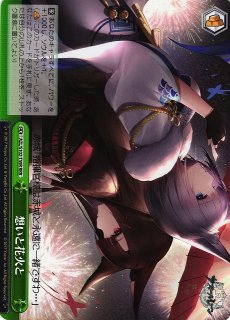 WS】※プレイ用特価品※U-556【RRR】AZL/S102-T69Rヴァイスシュヴァルツ