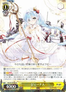 WS】ジェーナス【R】AZL/S119-009 - C-labo OnlineShop