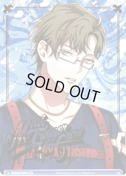 WSB】Extra Wardrobe 03 入間 銃兎(箔押し)【BR】HPMI/01B-059B