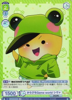 WSB】からぴちGame world たっつん【N】CFP/01B-013ヴァイス