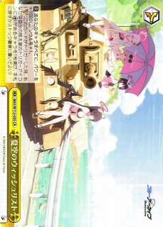 WS】阿慈谷ヒフミ(水着)【RR】BAV/W112-004ヴァイスシュヴァルツ