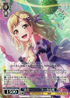 WS】“Perdere Omnia”ティモリス(サイン)【SP】BD/W125-T11SP - C-labo