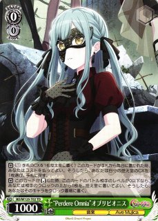 WS】“Veritas”オブリビオニス【TD】BD/W125-T06 - C-labo OnlineShop