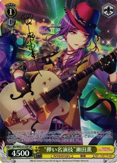 70726f647563742f77736264773935